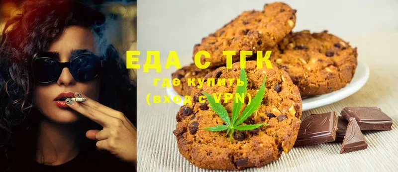 Canna-Cookies марихуана  Весьегонск 