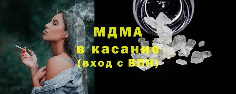 MDMA Molly  Весьегонск 